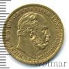20 марок. Пруссия. Германия, Аукцион: Wolmar VIP за 17 718 RUB