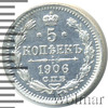 5 копеек, Аукцион: Wolmar VIP за 12 087 RUB