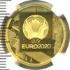 50 рублей. Чемпионат Европы по футболу 2020 года (UEFA EURO 2020), Аукцион: Wolmar VIP за 102 306 RUB