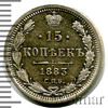 15 копеек, Аукцион: Wolmar VIP за 18 766 RUB