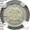 5 копеек, Аукцион: Wolmar VIP за 25 145 RUB