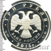 3 рубля. 2000-летие основания г. Дербента, Республика Дагестан, Аукцион: Wolmar VIP за 8 200 RUB