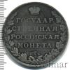 1 рубль. RRR. Ильин - 10 рублей. Петров - 2,5 рубля., Аукцион: Wolmar VIP за 14 862 RUB