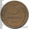 3 копейки, Аукцион: Wolmar VIP за 1 247 RUB
