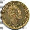 20 крон. Швеция, Аукцион: Wolmar VIP за 28 879 RUB