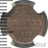 1/4 копейки RR, Ильин - 2 рубля., Аукцион: Wolmar VIP за 37 777 RUB