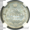 15 копеек R, Аукцион: Wolmar VIP за 19 145 RUB