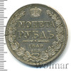 1 рубль Петров - 1,5 рубля., Аукцион: Wolmar VIP за 51 593 RUB