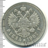 1 рубль, Аукцион: Wolmar VIP за 35 554 RUB