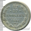 20 копеек, Аукцион: Wolmar VIP за 1 634 RUB