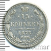 15 копеек, Аукцион: Wolmar VIP за 1 874 RUB