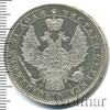 1 рубль Петров - 1,5 рубля., Аукцион: Wolmar VIP за 118 647 RUB
