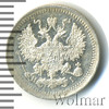 5 копеек, Аукцион: Wolmar VIP за 4 204 RUB
