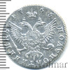 Полуполтинник Петров - 1 рубль, Аукцион: Wolmar VIP за 16 665 RUB