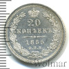 20 копеек, Аукцион: Wolmar VIP за 15 554 RUB