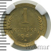 1 копейка, Аукцион: Wolmar VIP за 3 911 RUB
