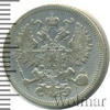20 копеек, Аукцион: Wolmar VIP за 1 634 RUB