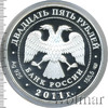 25 рублей. Свято-Троицкий монастырь, г. Муром Владимирской обл., Аукцион: Wolmar VIP за 20 046 RUB