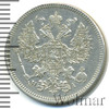 20 копеек, Аукцион: Wolmar VIP за 2 149 RUB