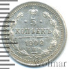 5 копеек, Аукцион: Wolmar VIP за 2 516 RUB
