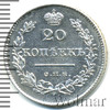 20 копеек, Аукцион: Wolmar VIP за 86 152 RUB