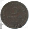 3 копейки, Аукцион: Wolmar VIP за 14 711 RUB