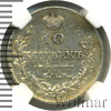 10 копеек. NGS русский, Аукцион: Wolmar VIP за 12 221 RUB