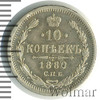 10 копеек, Аукцион: Wolmar VIP за 1 828 RUB