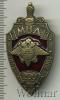 Знак 200 лет МВД. Россия, Аукцион: Wolmar VIP за 119 RUB