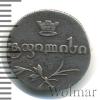 Полуабаз R, Петров - 1,5 рубля., Аукцион: Wolmar VIP за 125 455 RUB
