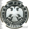 3 рубля. А.В. Суворов, Аукцион: Wolmar VIP за 14 888 RUB