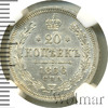 20 копеек. NGS русский, Аукцион: Wolmar VIP за 8 616 RUB