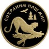 100 рублей. Амурский тигр, Аукцион: Wolmar VIP за 59 655 RUB