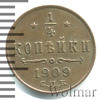 1/4 копейки, Аукцион: Wolmar VIP за 4 665 RUB