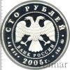 100 рублей. 60-я годовщина Победы в Великой Отечественной войне 1941-1945 гг, Аукцион: Wolmar VIP за 64 738 RUB