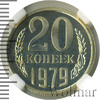 20 копеек, Аукцион: Wolmar VIP за 2 563 RUB