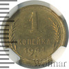 1 копейка, Аукцион: Wolmar VIP за 5 254 RUB
