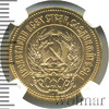 Червонец. NGS русский, Аукцион: Wolmar VIP за 99 912 RUB