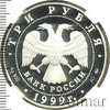 3 рубля. 50 лет установления дипломатических отношений с КНР, Аукцион: Wolmar VIP за 44 526 RUB