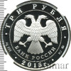 3 рубля. 2000-летие основания г. Дербента, Республика Дагестан, Аукцион: Wolmar VIP за 9 548 RUB