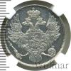 3 рубля R, Аукцион: Wolmar VIP за 594 443 RUB