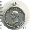 Медаль За труды по освобождению крестьян, Аукцион: Wolmar VIP за 75 852 RUB