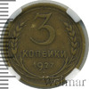 3 копейки, Аукцион: Wolmar VIP за 25 919 RUB