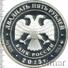 25 рублей. А.С. Шейн, Аукцион: Wolmar VIP за 9 658 RUB