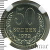 50 копеек, Аукцион: Wolmar VIP за 6 444 RUB