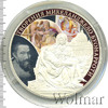 25 рублей. Творения Микеланджело Буонарроти, Аукцион: Wolmar VIP за 16 711 RUB