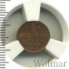 1/4 копейки, Аукцион: Wolmar VIP за 3 770 RUB