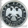3 рубля. Сбербанк 170 лет, Аукцион: Wolmar VIP за 3 872 RUB