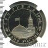 3 рубля. Освобождение г. Севастополя от немецко-фашистских войск, Аукцион: Wolmar VIP за 5 637 RUB