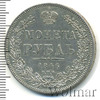 1 рубль Петров - 1,5 рубля., Аукцион: Wolmar VIP за 14 236 RUB